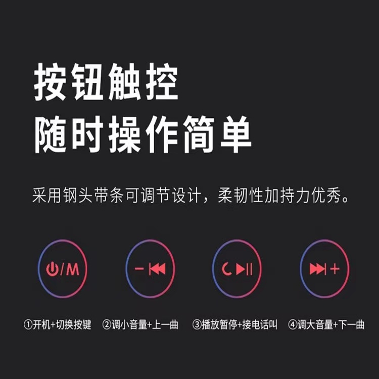 无线蓝牙耳机SN-80头戴式蓝牙运动耳机蓝牙耳机无线蓝牙运动型详情1