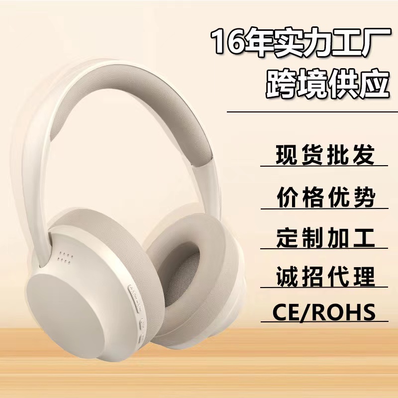 P7235B无线蓝牙耳机头戴式3D全包立体棉耳套跨境爆款工厂直销批发详情13