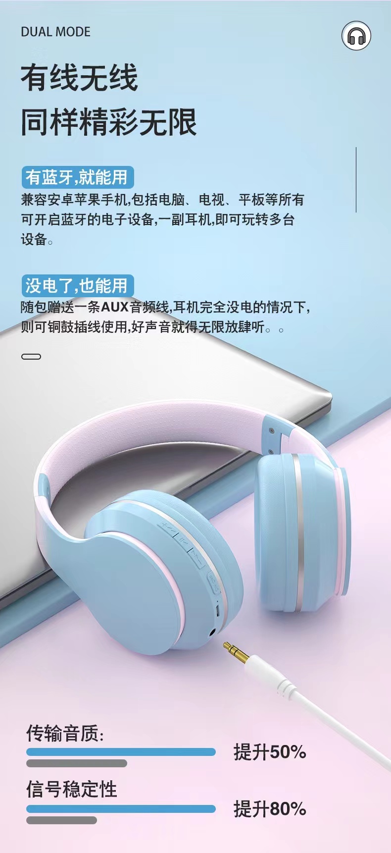 SN-35跨境新款无线头戴式蓝牙耳机渐变色大电池超长续航降噪电竞耳麦详情3