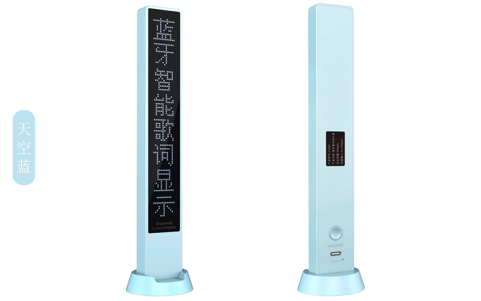 蓝牙歌词显示器蓝牙音箱蓝牙K歌音箱蓝牙耳机蓝牙音响详情7