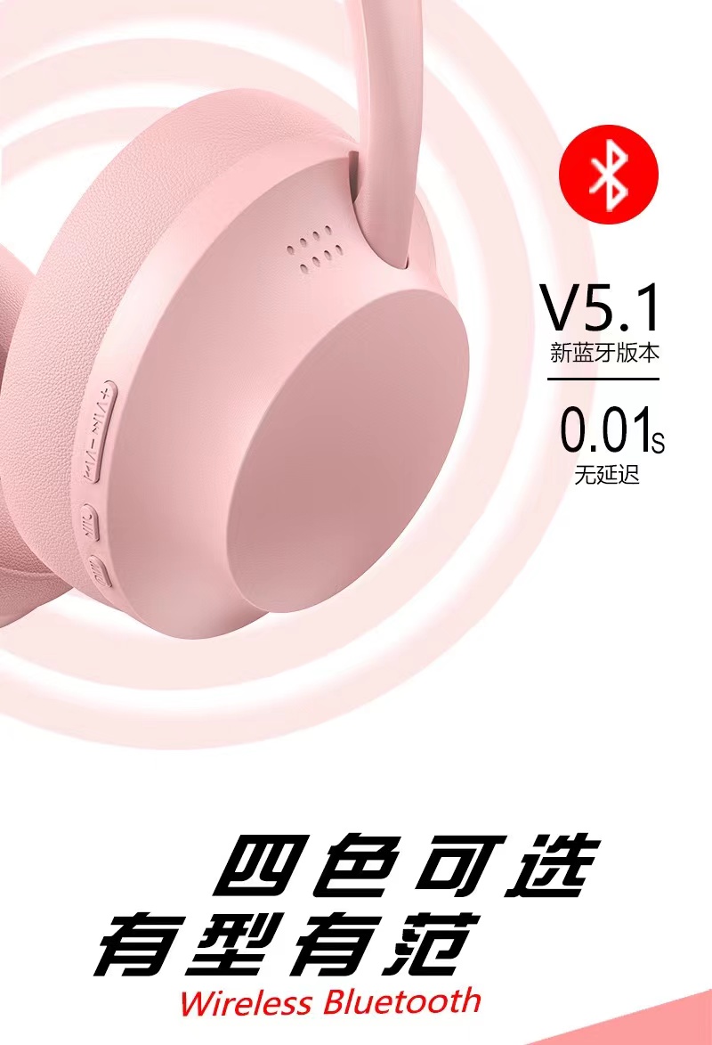 P7235B无线蓝牙耳机头戴式3D全包立体棉耳套跨境爆款工厂直销批发详情11