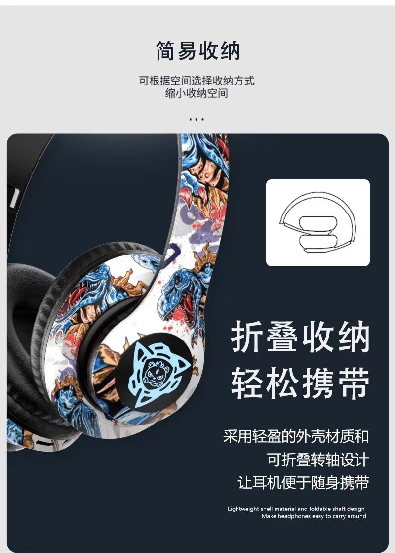 爆款头戴式蓝牙耳机无线耳麦国潮涂鸦新款发光立体声音乐运动详情8