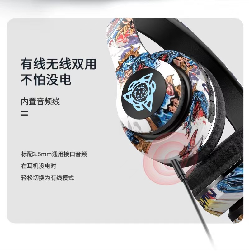 爆款头戴式蓝牙耳机无线耳麦国潮涂鸦新款发光立体声音乐运动详情10