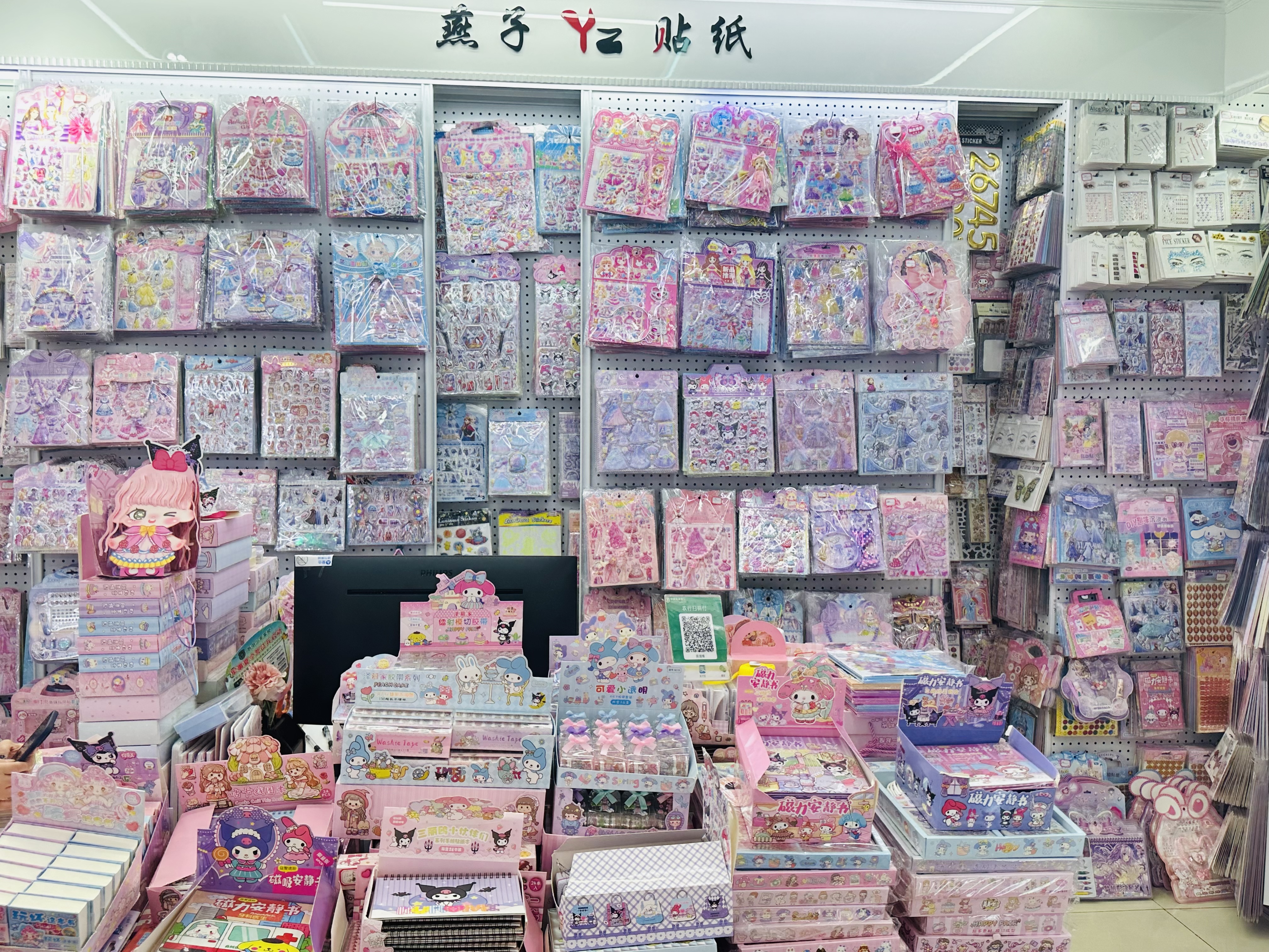 Swallow Paper Products describe pic - 5