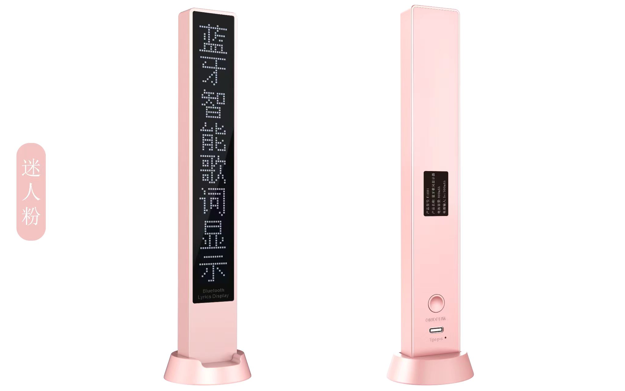 蓝牙歌词显示器蓝牙音箱蓝牙K歌音箱蓝牙耳机蓝牙音响详情5