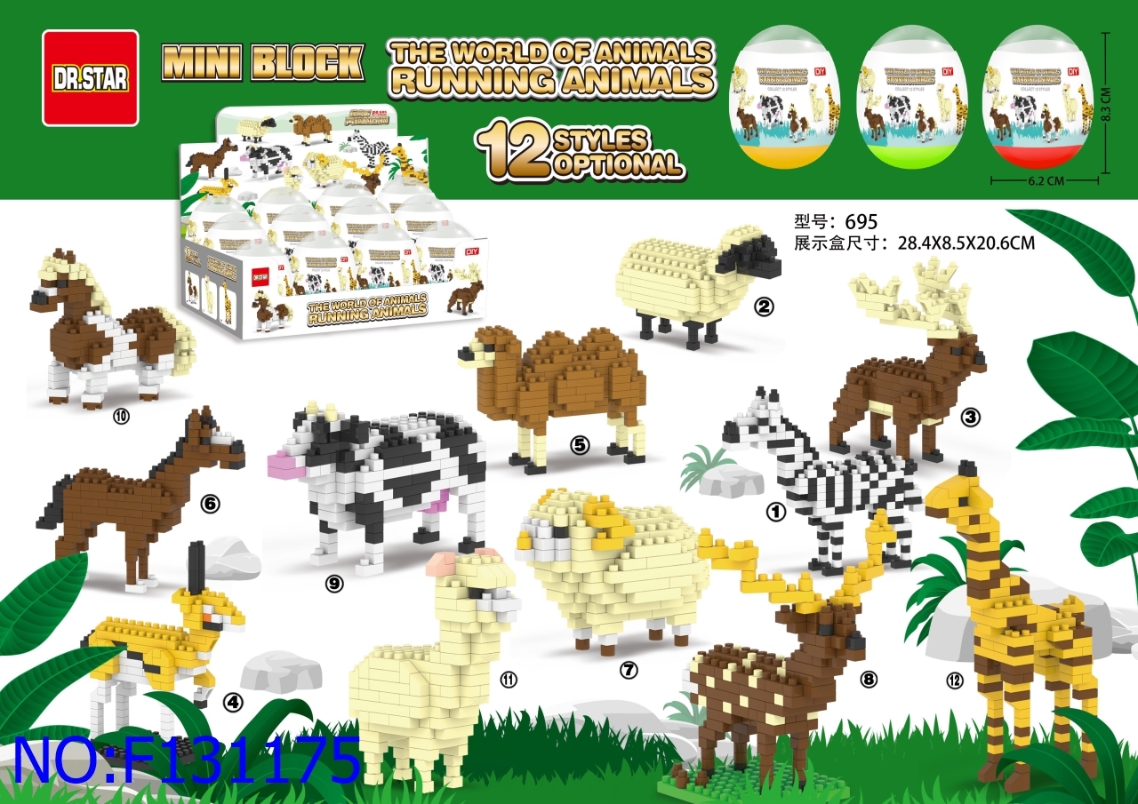 2024大河马玩具新品儿童益智积木玩具小颗粒蛋壳积木展示盒包装外销爆款内销地摊商场超市热卖玩具F131173详情图3