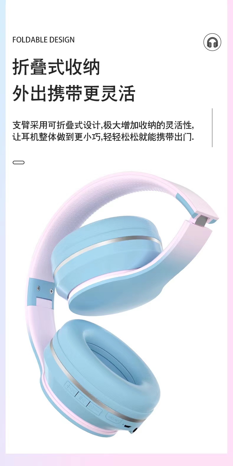 SN-35跨境新款无线头戴式蓝牙耳机渐变色大电池超长续航降噪电竞耳麦详情6