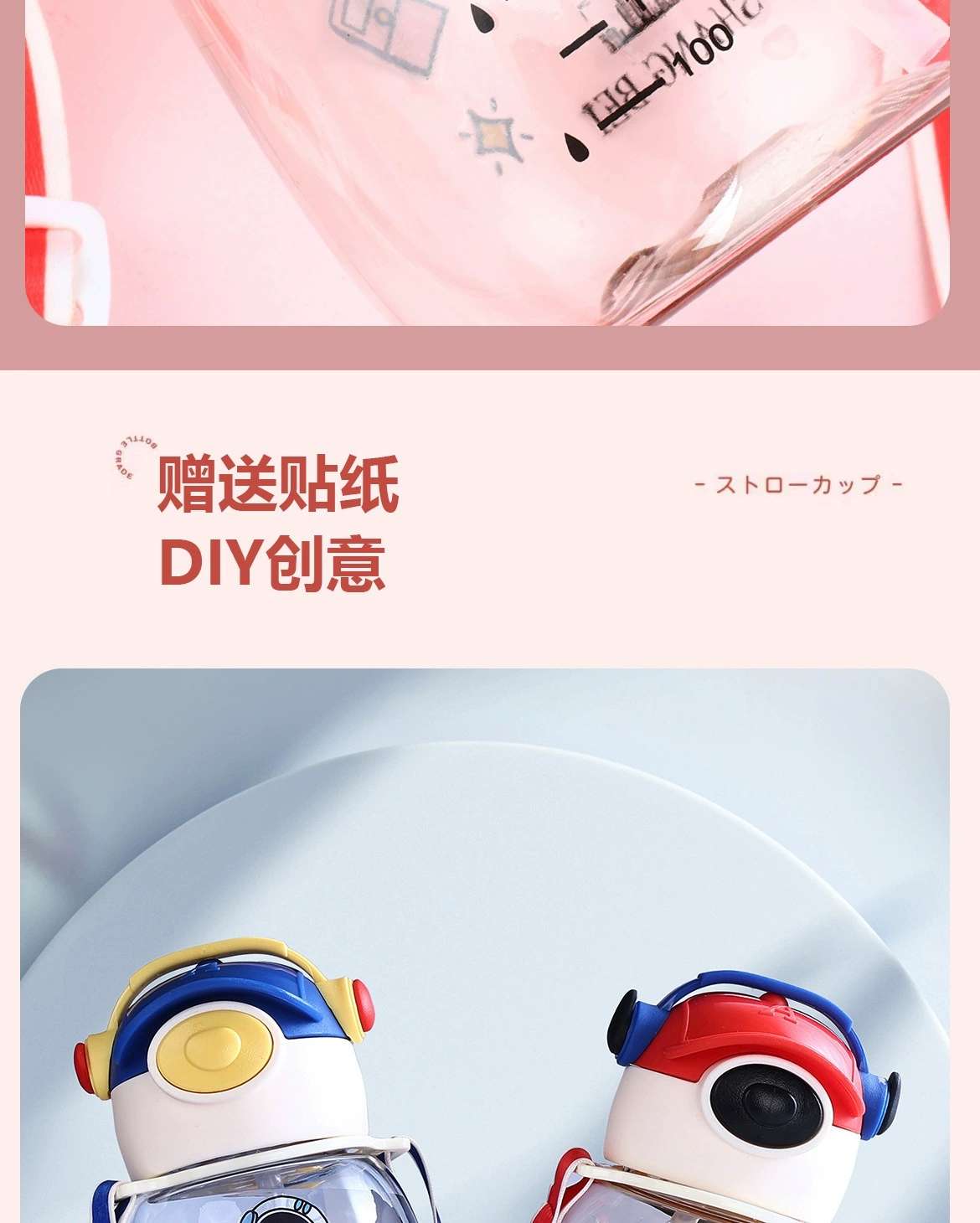 The new model B70-9123 is a cute and aesthetically pleasing cup. It is a portable, heat-resistant and shockproof plastic cup with student scale and straw detail image 6