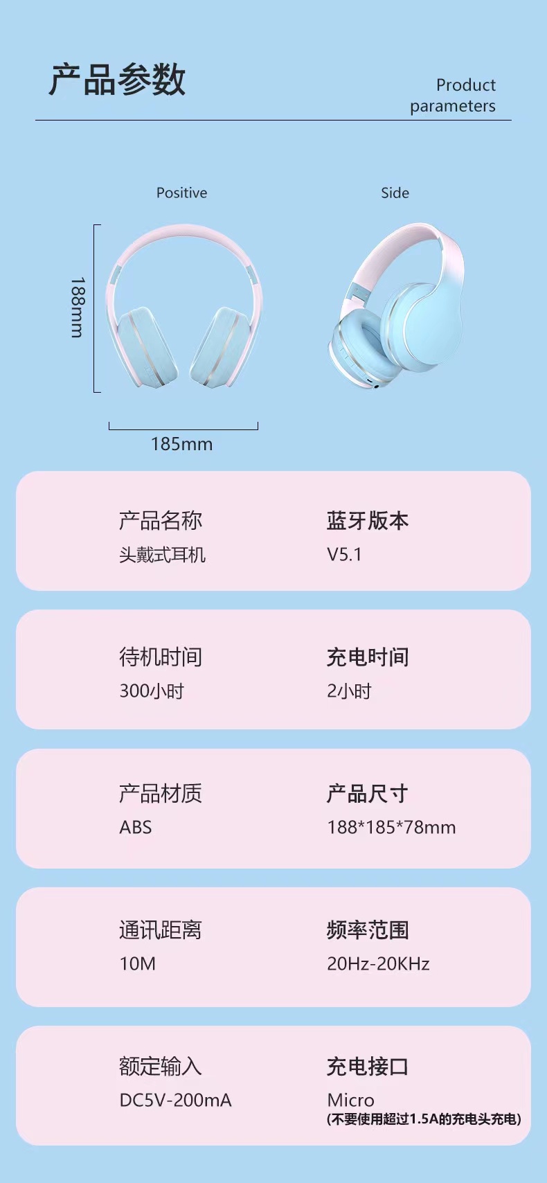 SN-35跨境新款无线头戴式蓝牙耳机渐变色大电池超长续航降噪电竞耳麦详情5