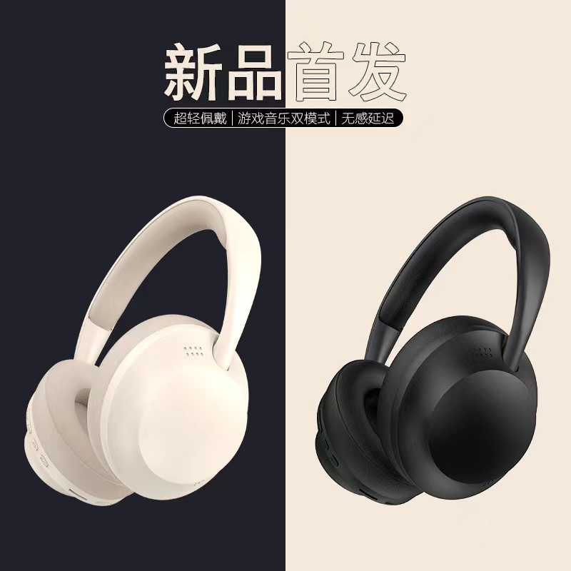 P7235B无线蓝牙耳机头戴式3D全包立体棉耳套跨境爆款工厂直销批发详情14