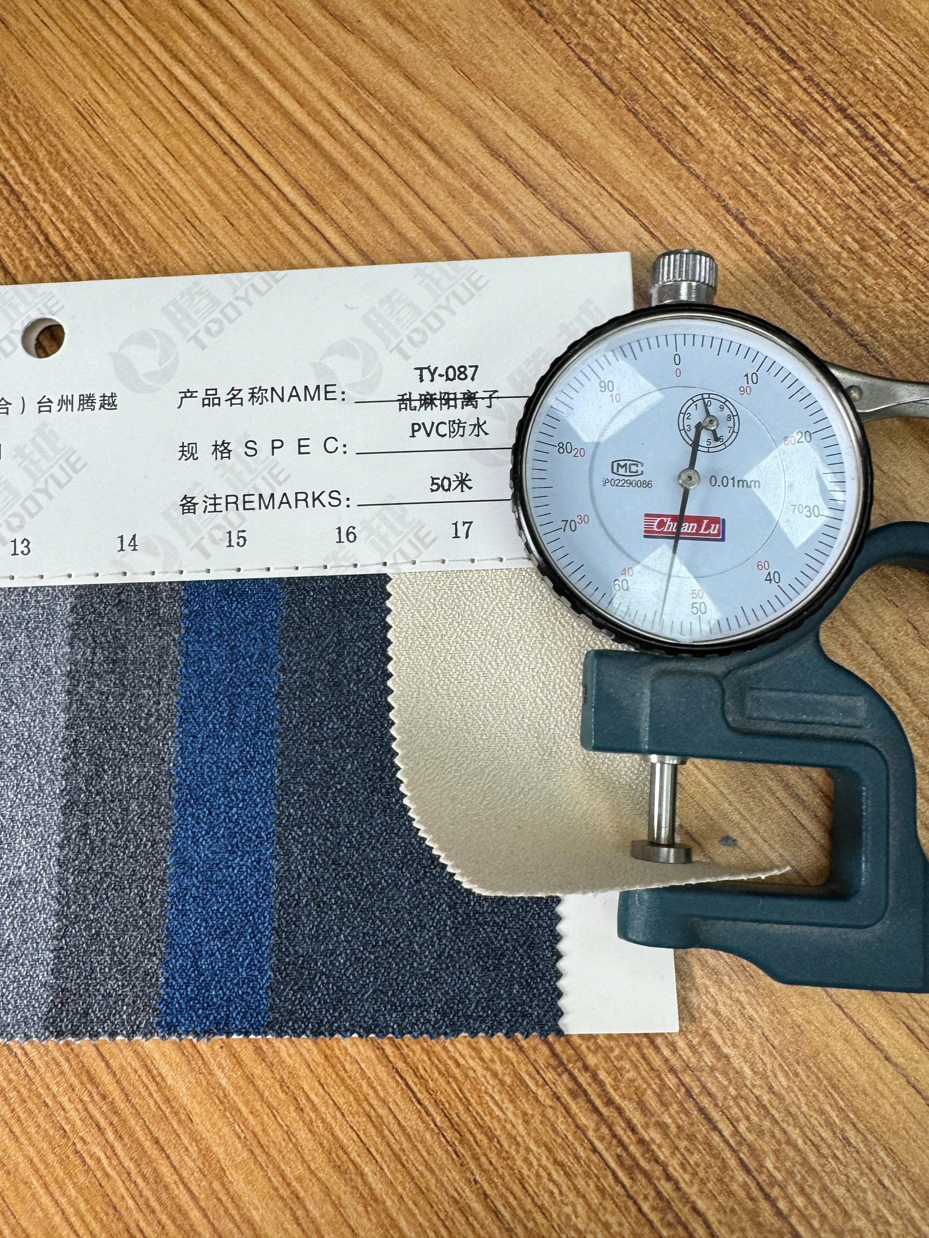Factory direct sales of TY-087 Linen cationic pvc waterproof Oxford cloth details Picture
