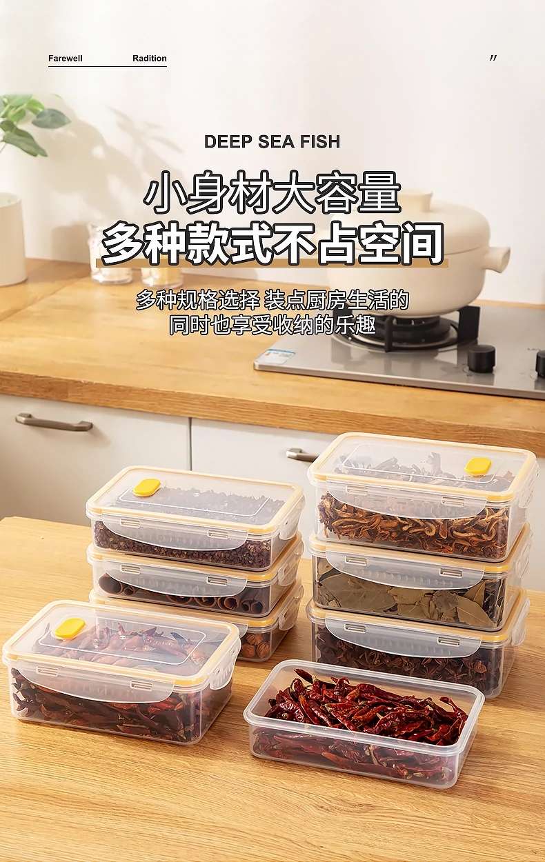 صناديق التوابل من طراز J52-2467 في المطابخ المنزلية، صناديق التوابل المختومة detail image 7