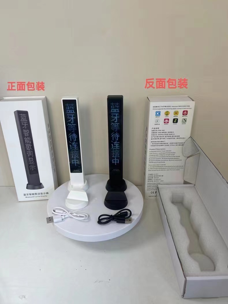 蓝牙歌词显示器蓝牙音箱蓝牙K歌音箱蓝牙耳机蓝牙音响详情8