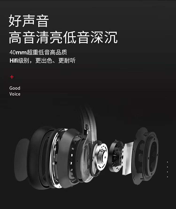 无线蓝牙耳机SN-80头戴式蓝牙运动耳机蓝牙耳机无线蓝牙运动型详情7