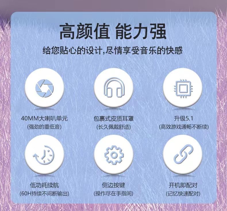 SN-35跨境新款无线头戴式蓝牙耳机渐变色大电池超长续航降噪电竞耳麦详情12