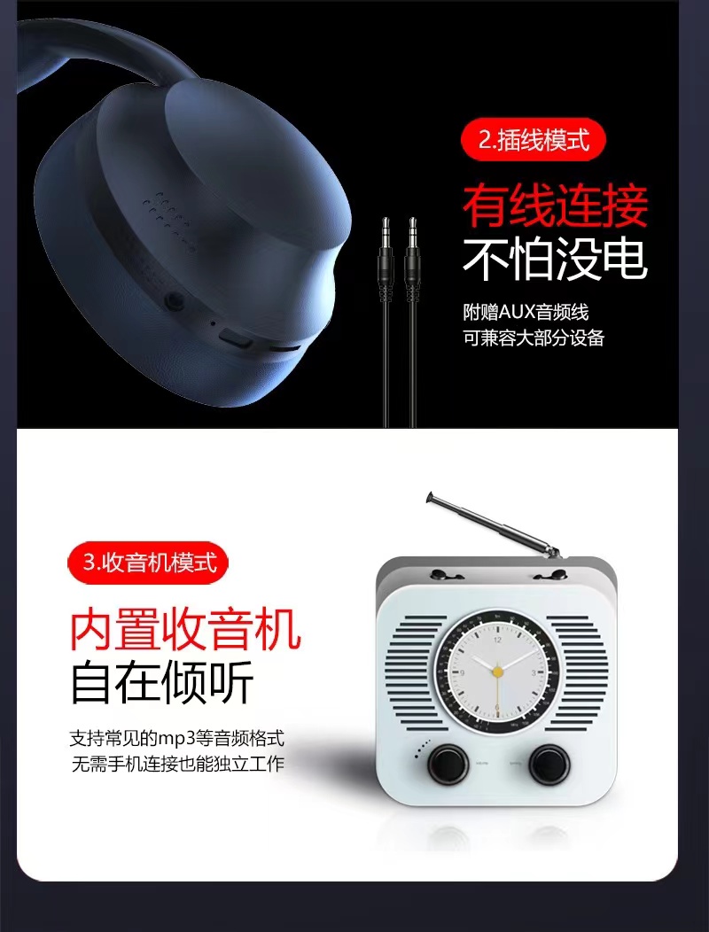 P7235B无线蓝牙耳机头戴式3D全包立体棉耳套跨境爆款工厂直销批发详情8