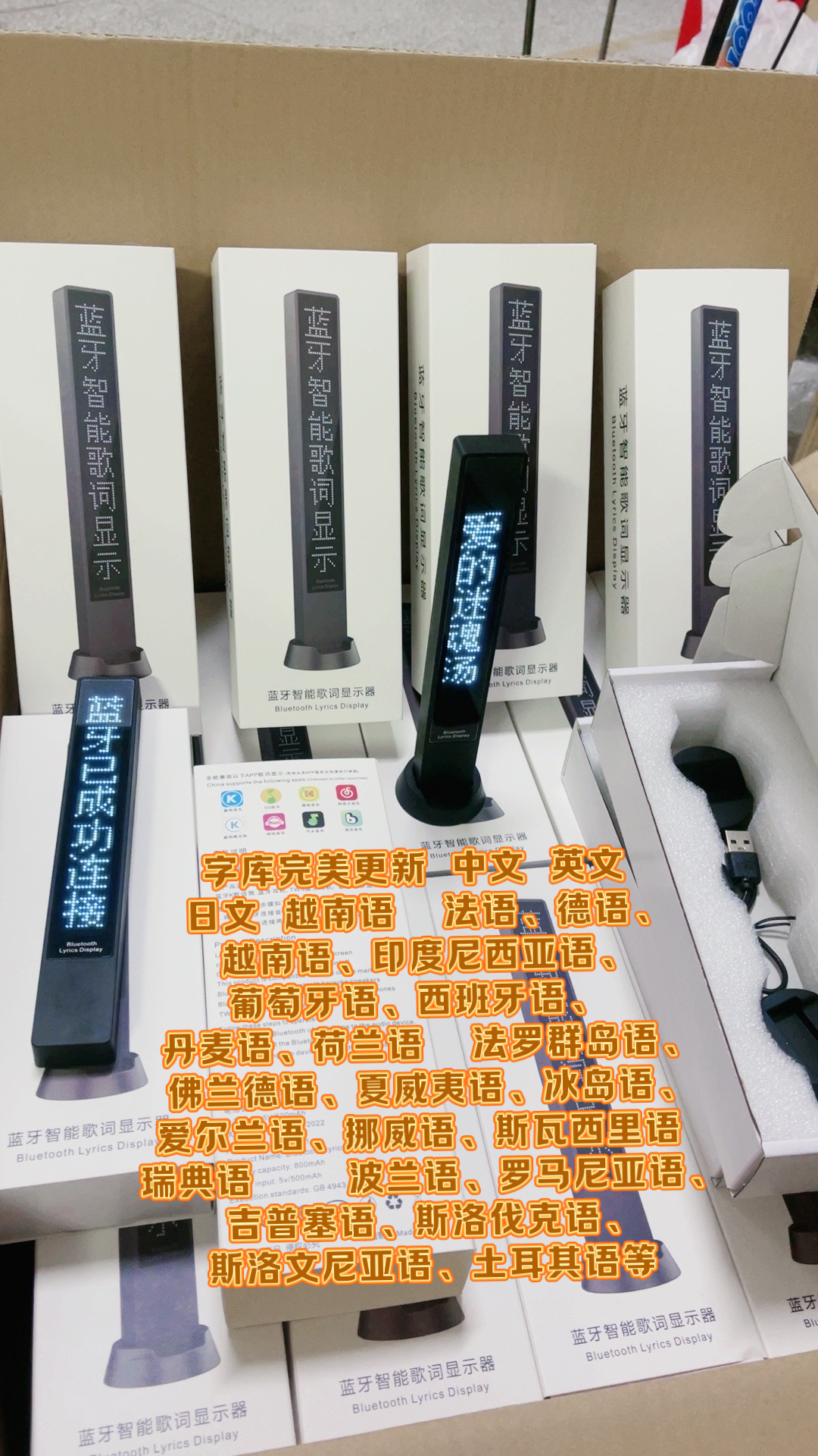 蓝牙歌词显示器蓝牙音箱蓝牙K歌音箱蓝牙耳机蓝牙音响详情3