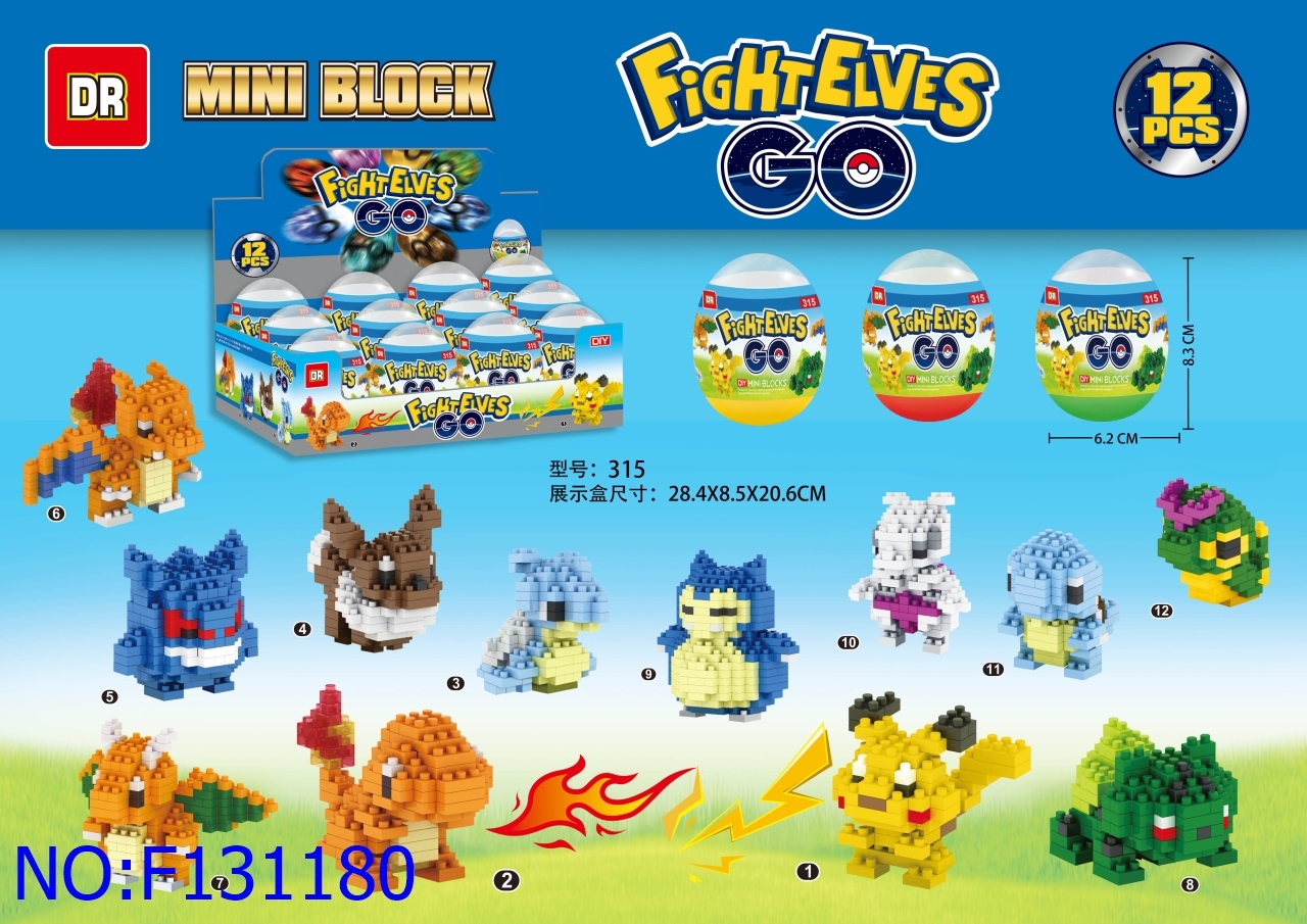 2024大河马玩具新品儿童益智积木玩具小颗粒蛋壳积木展示盒包装外销爆款内销地摊商场超市热卖玩具F131173详情12