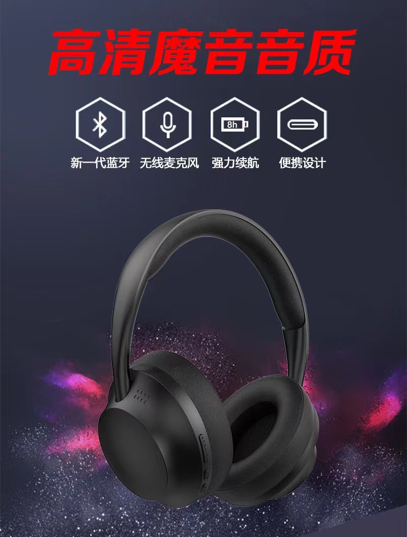 P7235B无线蓝牙耳机头戴式3D全包立体棉耳套跨境爆款工厂直销批发详情5