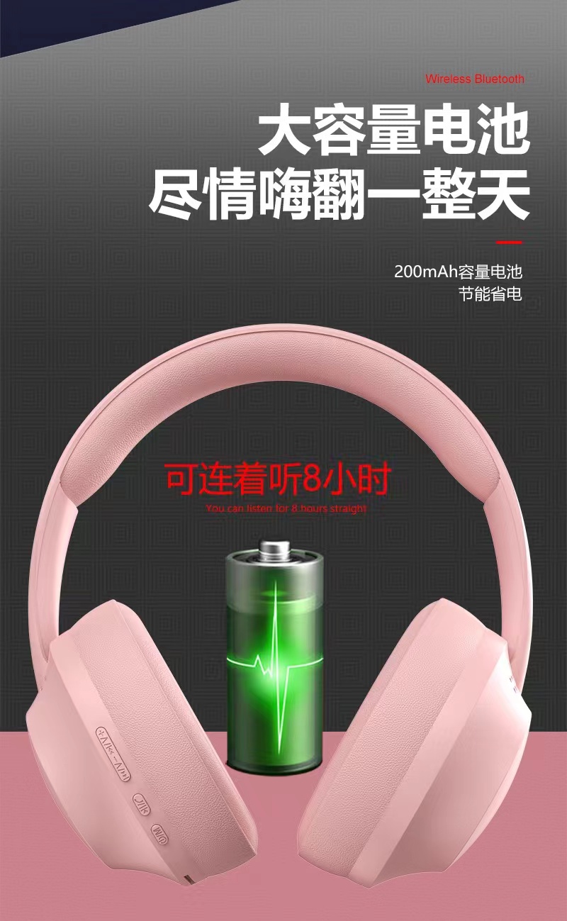 P7235B无线蓝牙耳机头戴式3D全包立体棉耳套跨境爆款工厂直销批发详情3