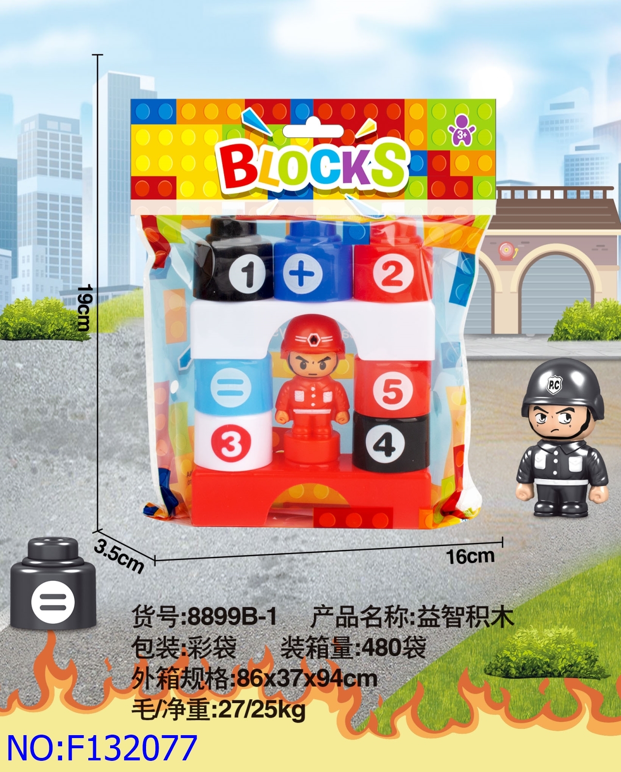 2024大河马玩具新品儿童益智积木玩具大颗粒中颗粒积木彩袋包装外销爆款内销地摊商场超市热卖玩具F132068详情14