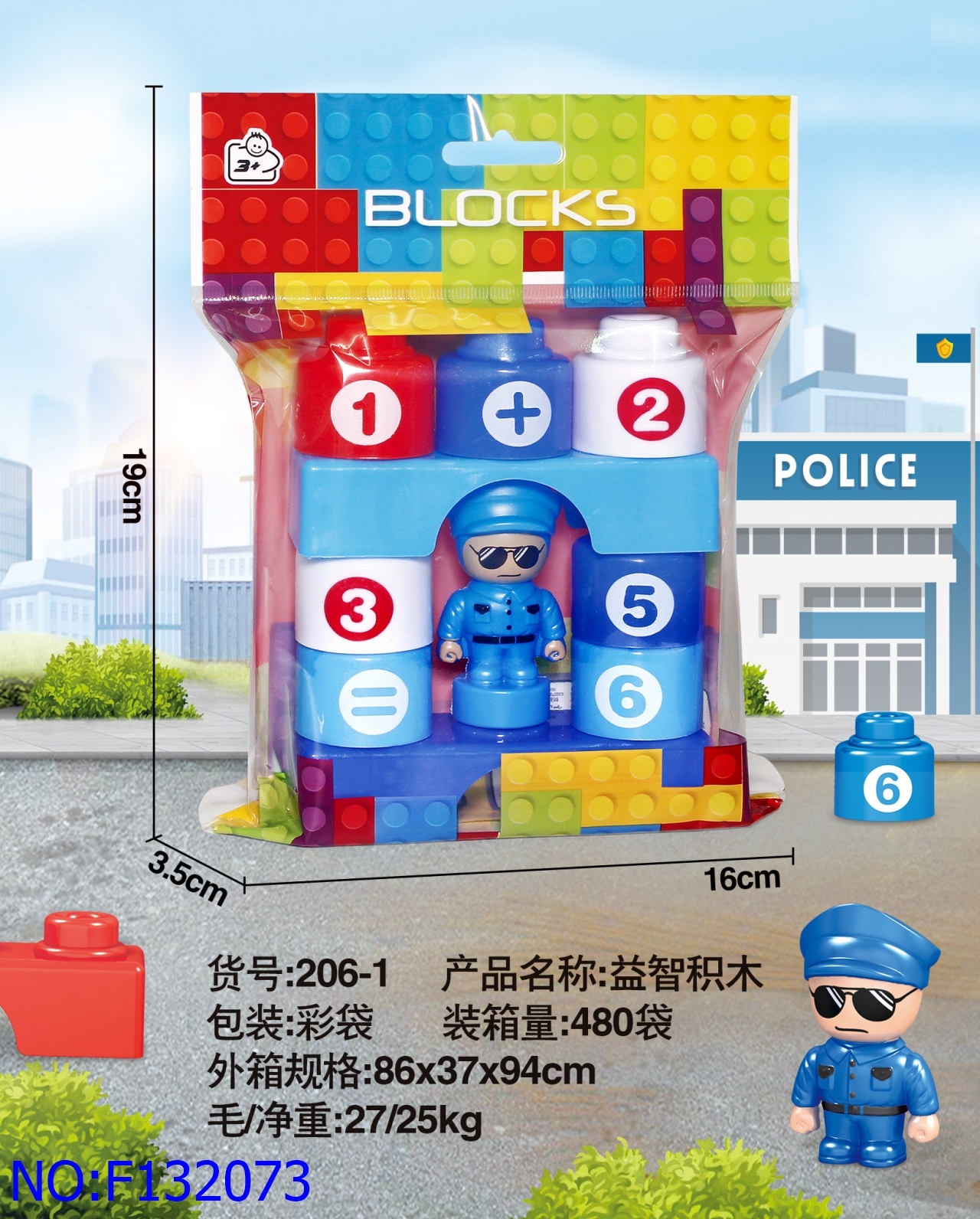 2024大河马玩具新品儿童益智积木玩具大颗粒中颗粒积木彩袋包装外销爆款内销地摊商场超市热卖玩具F132068详情10