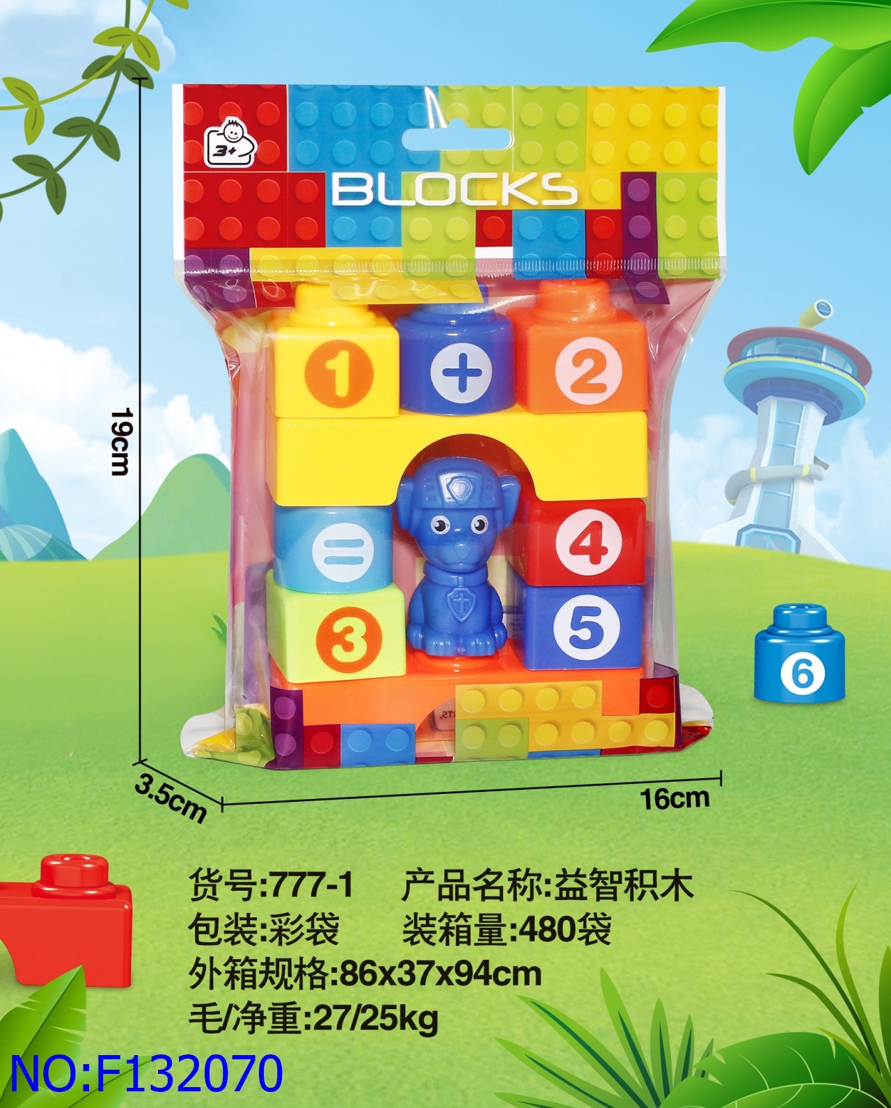 儿童玩具/天坛/星球大战/积木颗粒/积木细节图