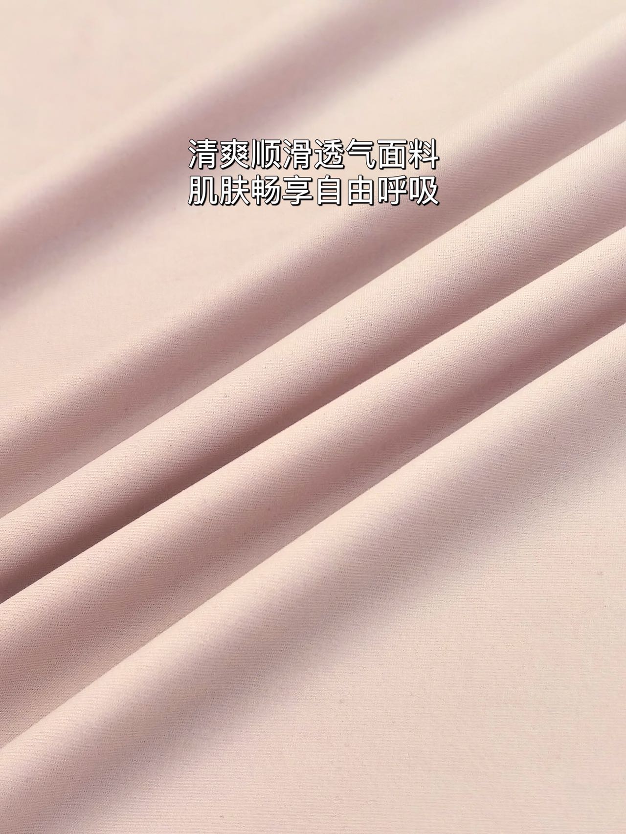 Nude, seamless U-neck, wide shoulder strap, anti-slip, simple, comfortable, skin-friendly, breathable, ice silk base vest Specification image