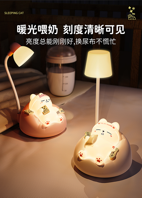小夜灯卧室睡眠灯硅胶床头灯婴儿喂奶护眼儿童摆件礼品迷你台灯详情5