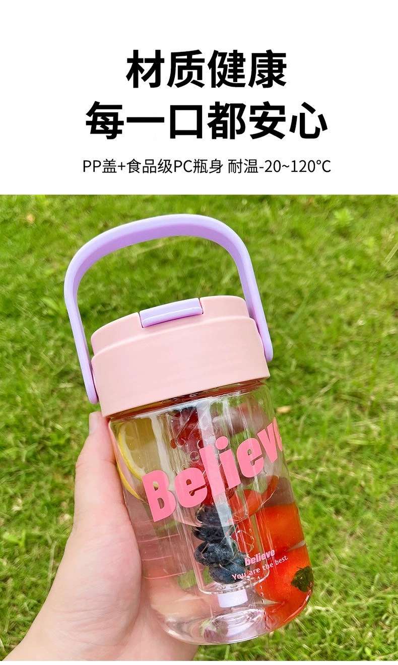 J63-709 Summer Water Cup, Student Straw Cup, Portable Flower tea Plastic Cup, High appearance level, Office tea and coffee cup detail image 5