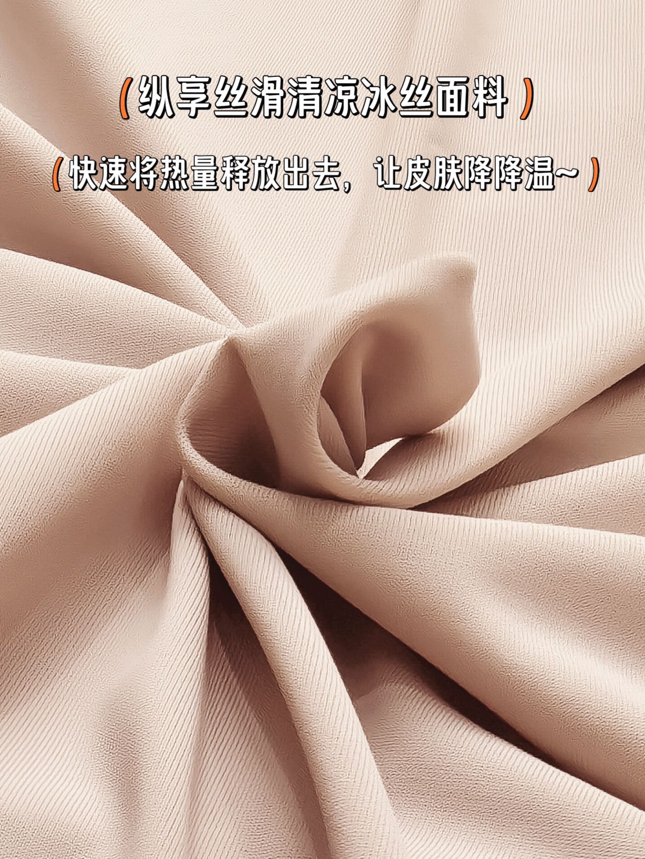 A sexy round-neck, cut-out mesh fabric, seamless one-piece, smooth and cool, ice-silk, comfortable and breathable base layer Specification image