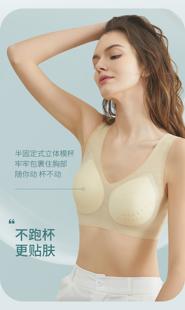 Summer ultra-thin, cool, breathable, perforated cup breathing bra, small cool breeze, vest-style seamless underwear pic 12