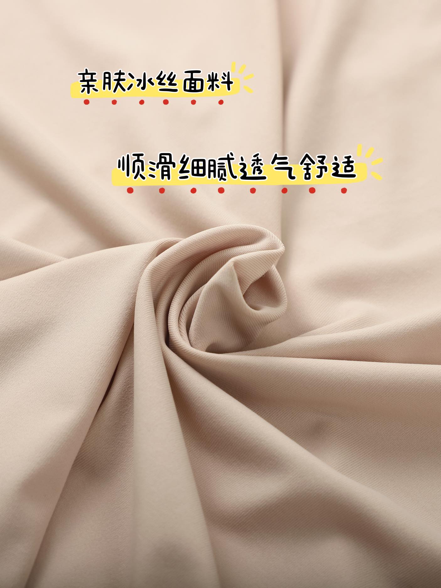 A lace mesh spliced ice silk seamless, skin-friendly, breathable and comfortable anti-slip wide shoulder strap base vest Item Picture