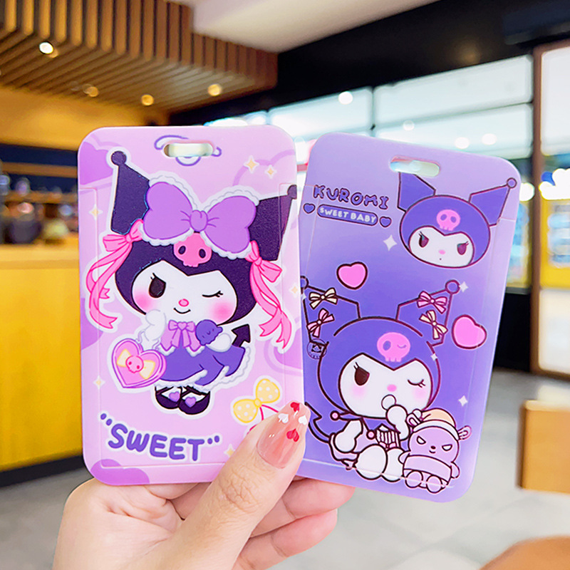 卡通库洛米卡套公交卡身份证学生饭卡保护套可爱钥匙扣挂件批发白底实物图