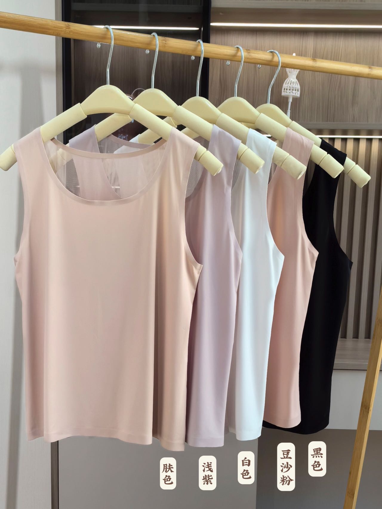 Fashionable U-neck ice silk, comfortable, breathable, seamless, anti-slip, wide shoulder strap, simple lace mesh patchwork base vest