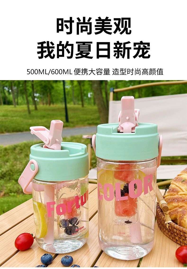 J63-709 Summer Water Cup, Student Straw Cup, Portable Flower tea Plastic Cup, High appearance level, Office tea and coffee cup detail image 6