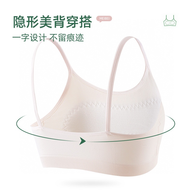 Thin seamless cotton double-layer anti-bump breast pad girl student growth underwear halter girly cotton vest Application Scenario
