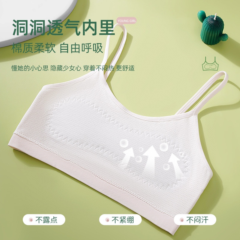 Thin seamless cotton double-layer anti-bump breast pad girl student growth underwear halter girly cotton vest details Picture