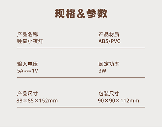 小夜灯卧室睡眠灯硅胶床头灯婴儿喂奶护眼儿童摆件礼品迷你台灯详情13