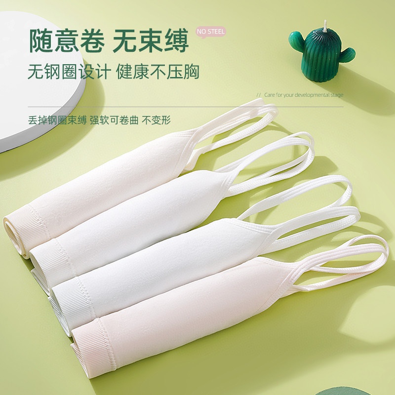 Thin seamless cotton double-layer anti-bump breast pad girl student growth underwear halter girly cotton vest Item Picture