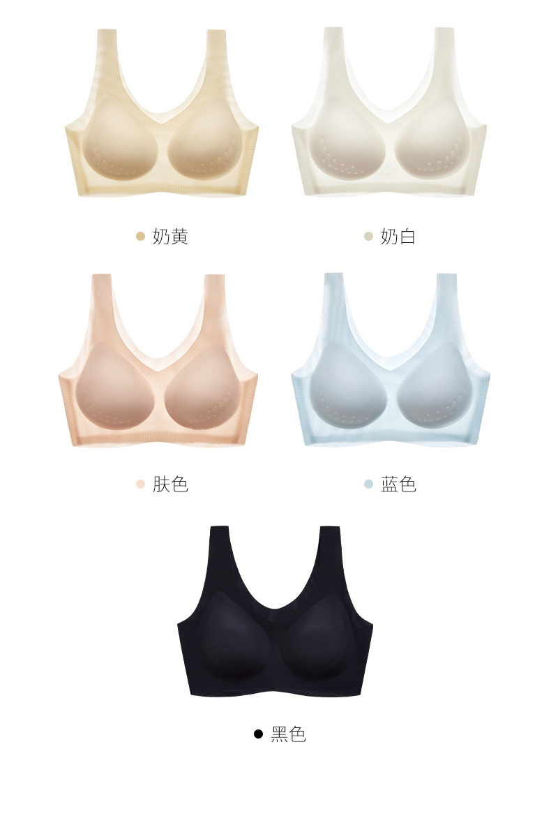 Summer ultra-thin, cool, breathable, perforated cup breathing bra, small cool breeze, vest-style seamless underwear pic 20