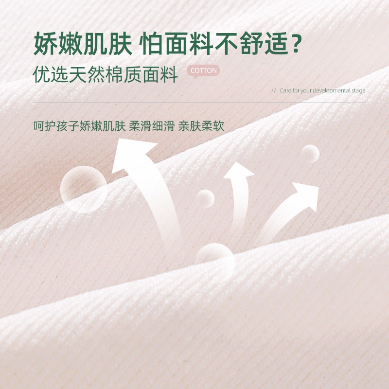 Thin seamless cotton double-layer anti-bump breast pad girl student growth underwear halter girly cotton vest Specification drawing