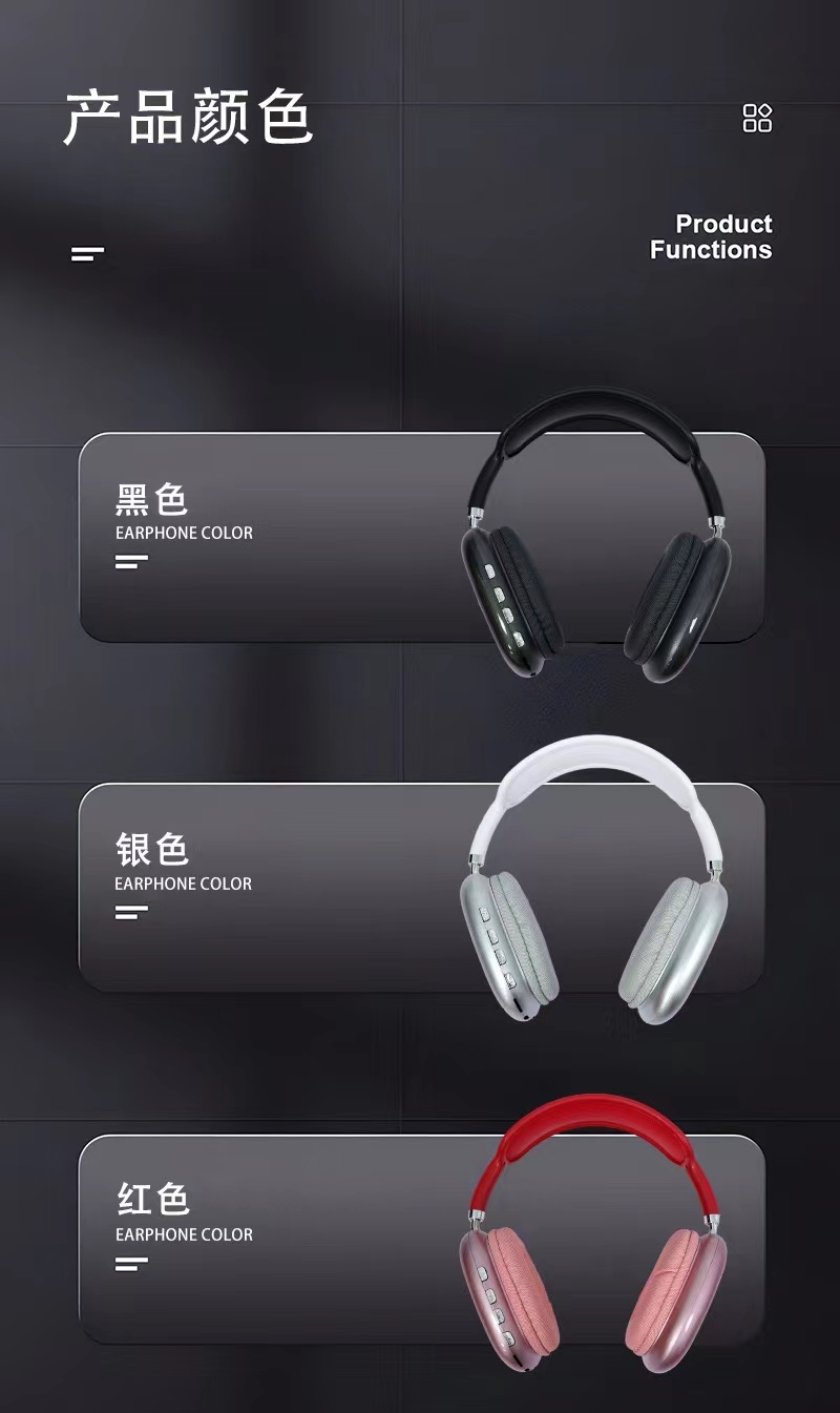 CY-MAX爆款头戴式蓝牙耳机重低音无线可通话游戏通用耳机批发详情6