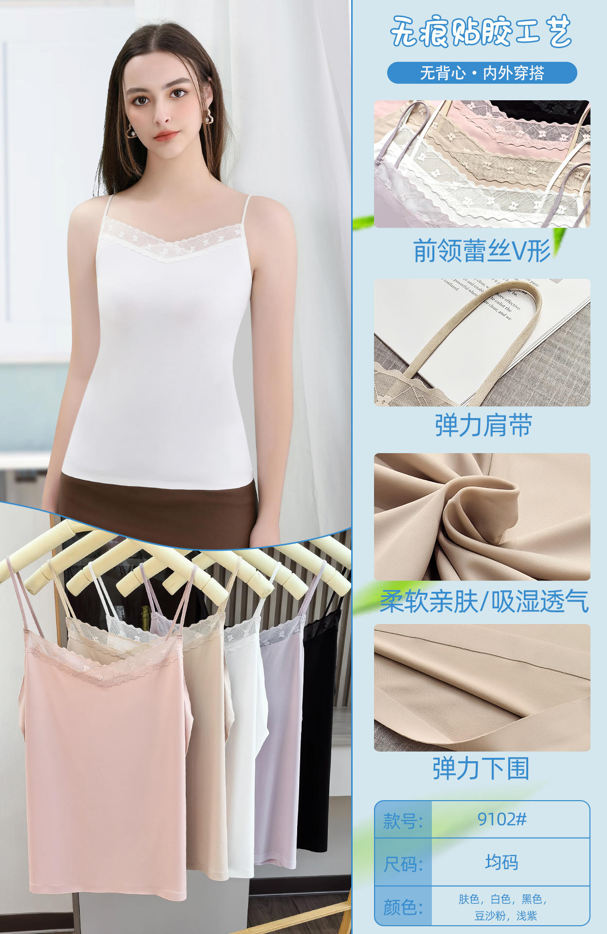 A simple solid color halter top with ice silk V-neck lace edges, paired with a smooth and skin-friendly base vest pic 2