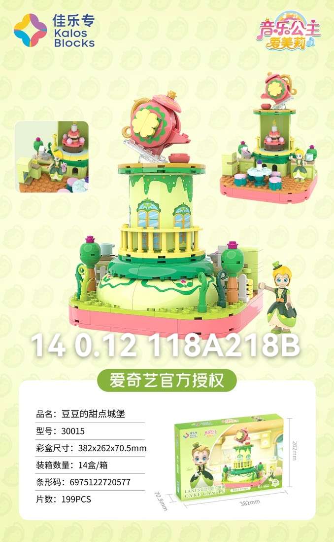 Lego educational and educational building block toys. The LEGO series of children's creative building blocks are suitable for boys and girls to play and learn