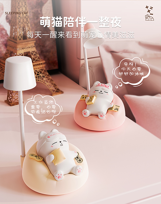 小夜灯卧室睡眠灯硅胶床头灯婴儿喂奶护眼儿童摆件礼品迷你台灯详情8