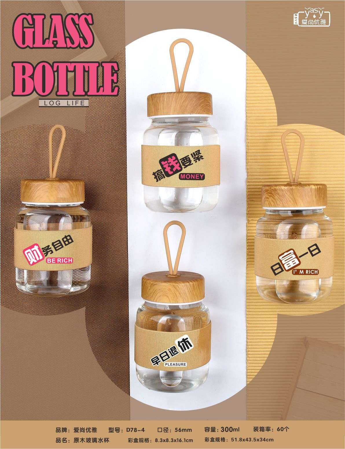 The new fashionable male and female student Gao Peng explosion-proof glass water cup couple cup is convenient to carry and supports custom logo water cup. It is a heat-resistant transparent glass cup detail image 3