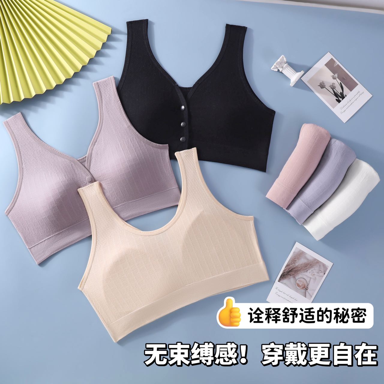 A seamless, comfortable, soft, skin-friendly and breathable fixed cup open-button seamless vest for middle-aged women