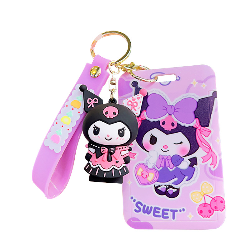 卡通库洛米卡套公交卡身份证学生饭卡保护套可爱钥匙扣挂件批发详情图8