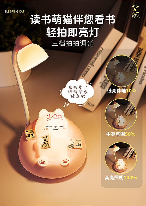 小夜灯卧室睡眠灯硅胶床头灯婴儿喂奶护眼儿童摆件礼品迷你台灯详情3